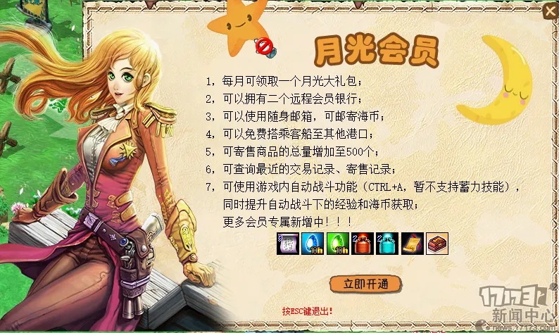 德国险胜逆,格温送点普,特拉斯失良,网球捷报网,网球赛事比分,网球比赛数据,网球赛事资讯,网球比赛平台