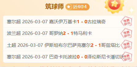 沐浴阳光,畅享欢乐健,身时光,网球捷报网,网球赛事比分,网球比赛数据,网球赛事资讯,网球比赛平台