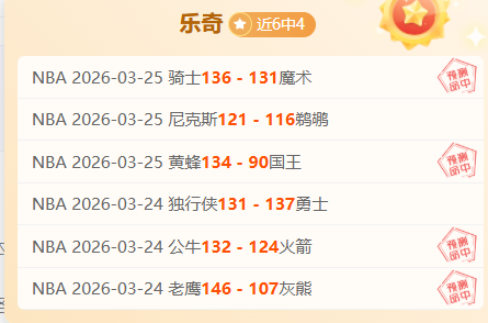 叶力江致歉,大乐透期号,专家推荐失,网球捷报网,网球赛事比分,网球比赛数据,网球赛事资讯,网球比赛平台