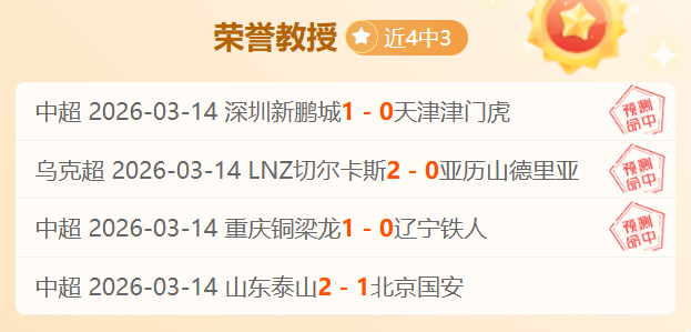大乐透期号,专家推荐,领头羊主场,网球捷报网,网球赛事比分,网球比赛数据,网球赛事资讯,网球比赛平台