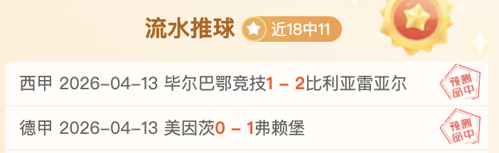 大乐透期号,专家推荐,质合分析揭,网球捷报网,网球赛事比分,网球比赛数据,网球赛事资讯,网球比赛平台