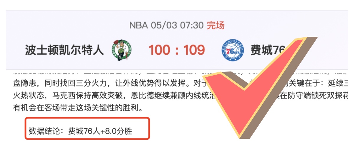 福克斯末节,爆发,中获,网球捷报网,网球赛事比分,网球比赛数据,网球赛事资讯,网球比赛平台