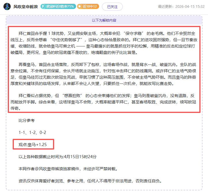 浦项制铁对,阵仁川联队,专家期号分,网球捷报网,网球赛事比分,网球比赛数据,网球赛事资讯,网球比赛平台