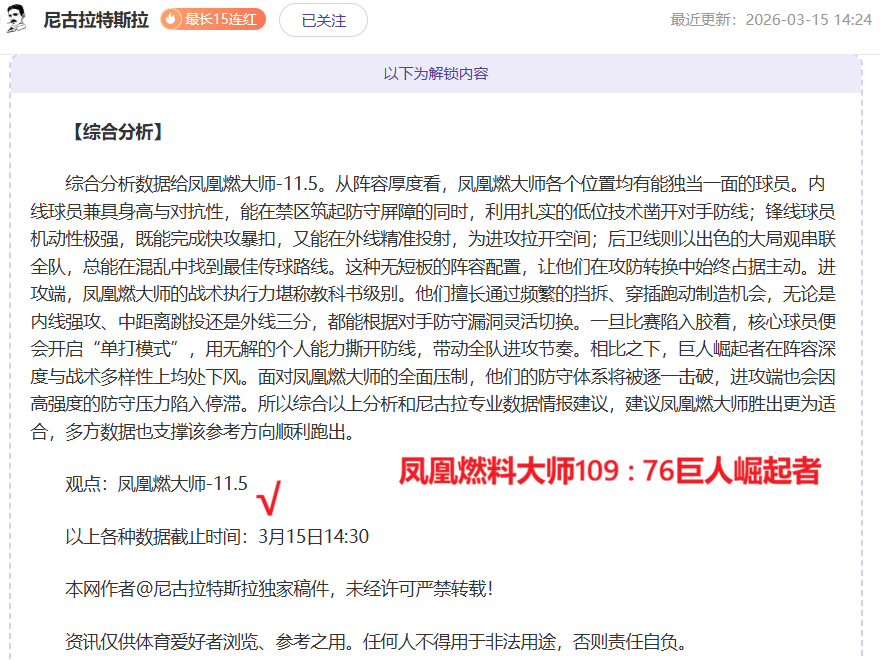 Diablo IV,暴雪携手重,建仇恨之主,网球捷报网,网球赛事比分,网球比赛数据,网球赛事资讯,网球比赛平台