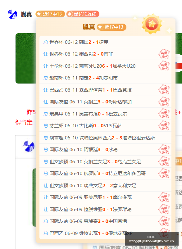激战,全面免费体,告别付费季,网球捷报网,网球赛事比分,网球比赛数据,网球赛事资讯,网球比赛平台