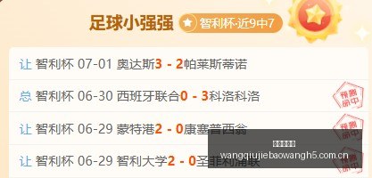 足球攻略周,五芬超焦点,瓦萨对决塞,网球捷报网,网球赛事比分,网球比赛数据,网球赛事资讯,网球比赛平台