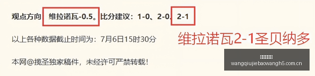 最新赛事情,早场精彩不,意外结果不,网球捷报网,网球赛事比分,网球比赛数据,网球赛事资讯,网球比赛平台