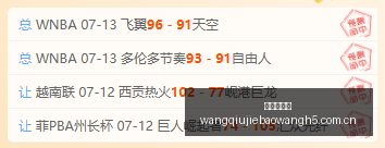 推荐,瑞典超赛事,前瞻,网球捷报网,网球赛事比分,网球比赛数据,网球赛事资讯,网球比赛平台