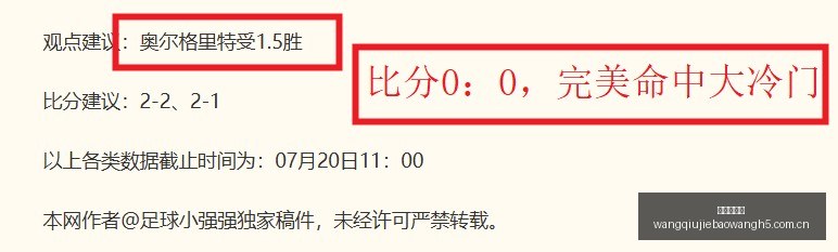 篮球攻略大,冲击四连胜,信心满满,网球捷报网,网球赛事比分,网球比赛数据,网球赛事资讯,网球比赛平台