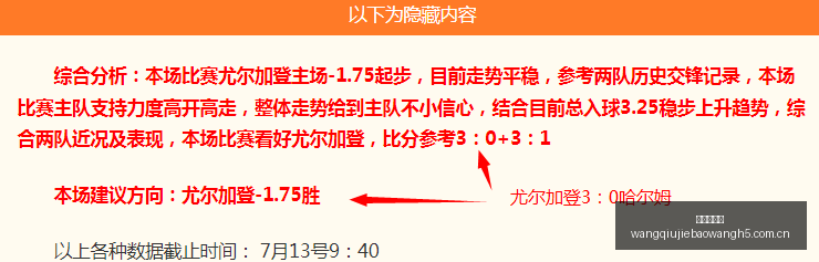东南锦赛事,回顾,场全胜壮举,网球捷报网,网球赛事比分,网球比赛数据,网球赛事资讯,网球比赛平台