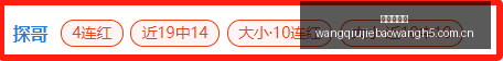 东南锦赛事,回顾,场全胜壮举,网球捷报网,网球赛事比分,网球比赛数据,网球赛事资讯,网球比赛平台