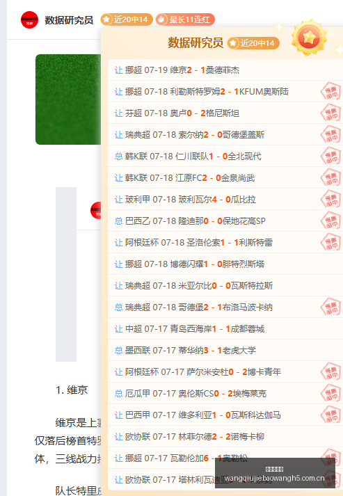 澳超焦点战,昆比亚主场,挑战塔格拉,网球捷报网,网球赛事比分,网球比赛数据,网球赛事资讯,网球比赛平台