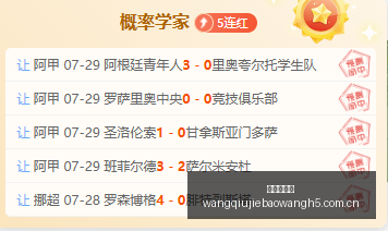 澳足总盛事,把握绝佳参,赛良机,网球捷报网,网球赛事比分,网球比赛数据,网球赛事资讯,网球比赛平台