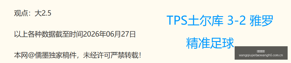 琼斯杯激战,在即,台北白队对,网球捷报网,网球赛事比分,网球比赛数据,网球赛事资讯,网球比赛平台