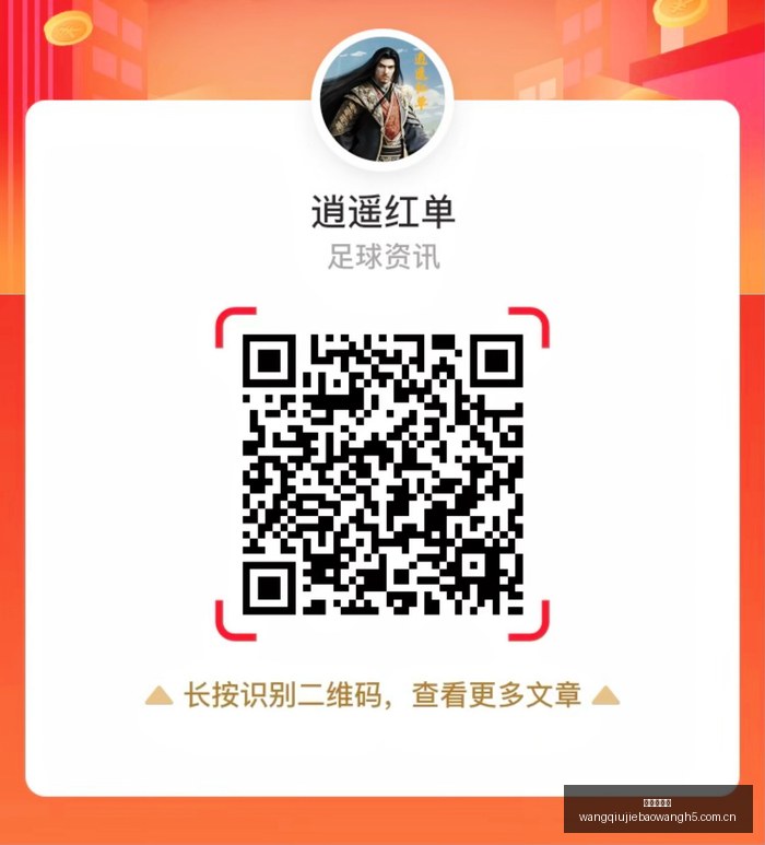 五棵松赛事,挑战重重,杜锋寄语球,网球捷报网,网球赛事比分,网球比赛数据,网球赛事资讯,网球比赛平台