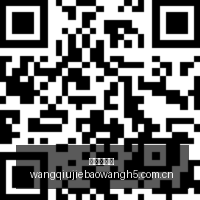 柏林联新星,安萨加盟曼,体检进行中,网球捷报网,网球赛事比分,网球比赛数据,网球赛事资讯,网球比赛平台