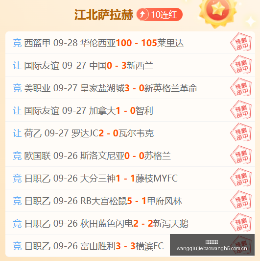 红牛电竞新,品首曝,跨界合作燃,网球捷报网,网球赛事比分,网球比赛数据,网球赛事资讯,网球比赛平台