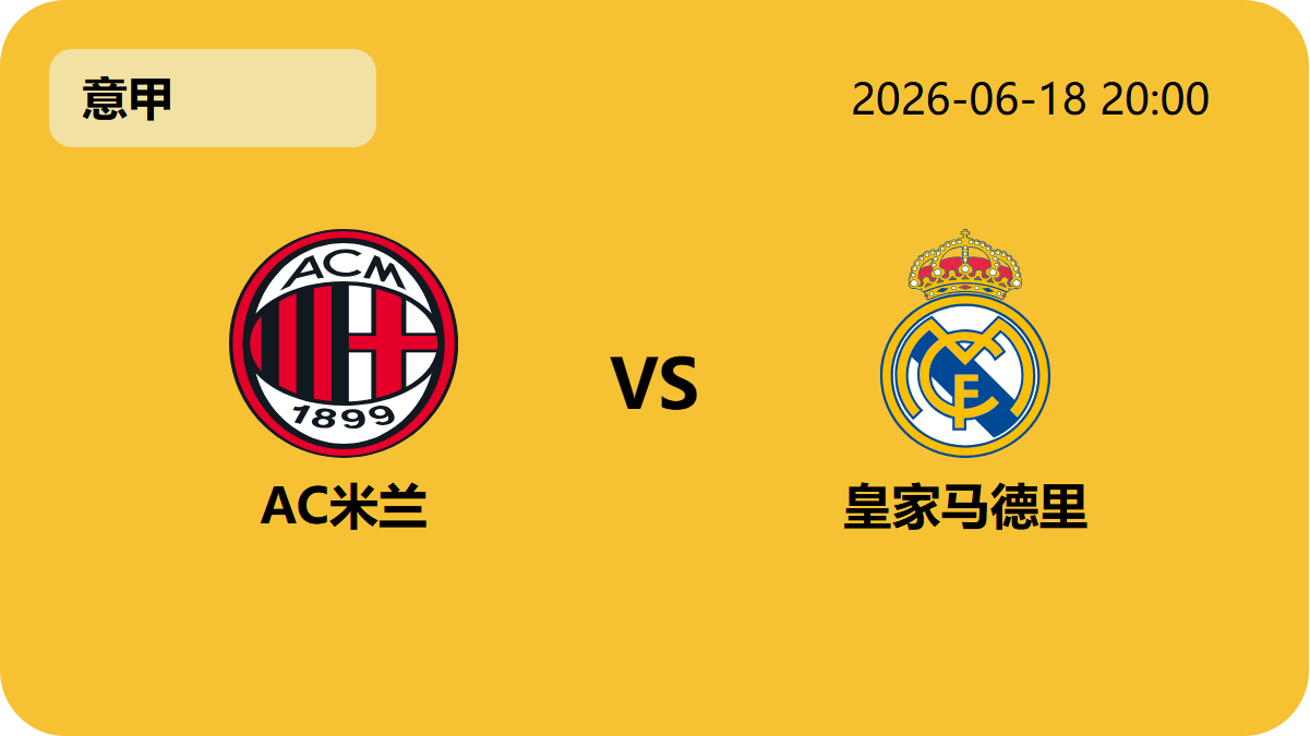 网球捷报网轮播图4