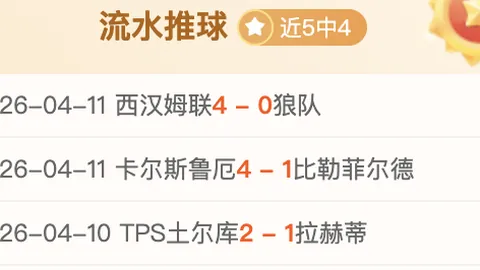 体坛联播：大乐透期号专家推荐质合分析，前区十码及东契奇西班牙