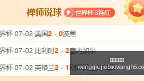 澳昆女超精彩对决单点出击，信心满满攻略