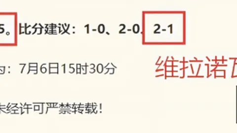 2026最新赛事情报：早场精彩不断，意外结果不容错过