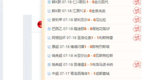 澳超焦点战网球赛事资讯：昆比亚主场挑战塔格拉诺联，独家解析