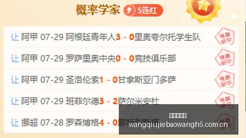 2026澳足总，网球捷报网，盛事，把握绝佳参赛良机